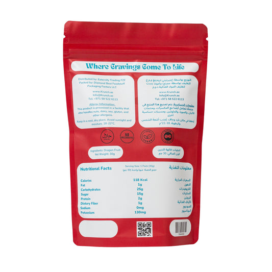 Freeze Dried Dragon Fruit