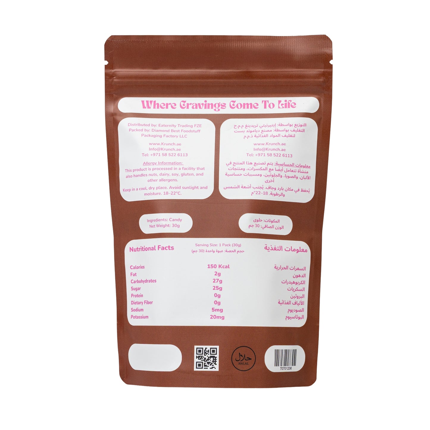 Freeze Dried Cola Candy