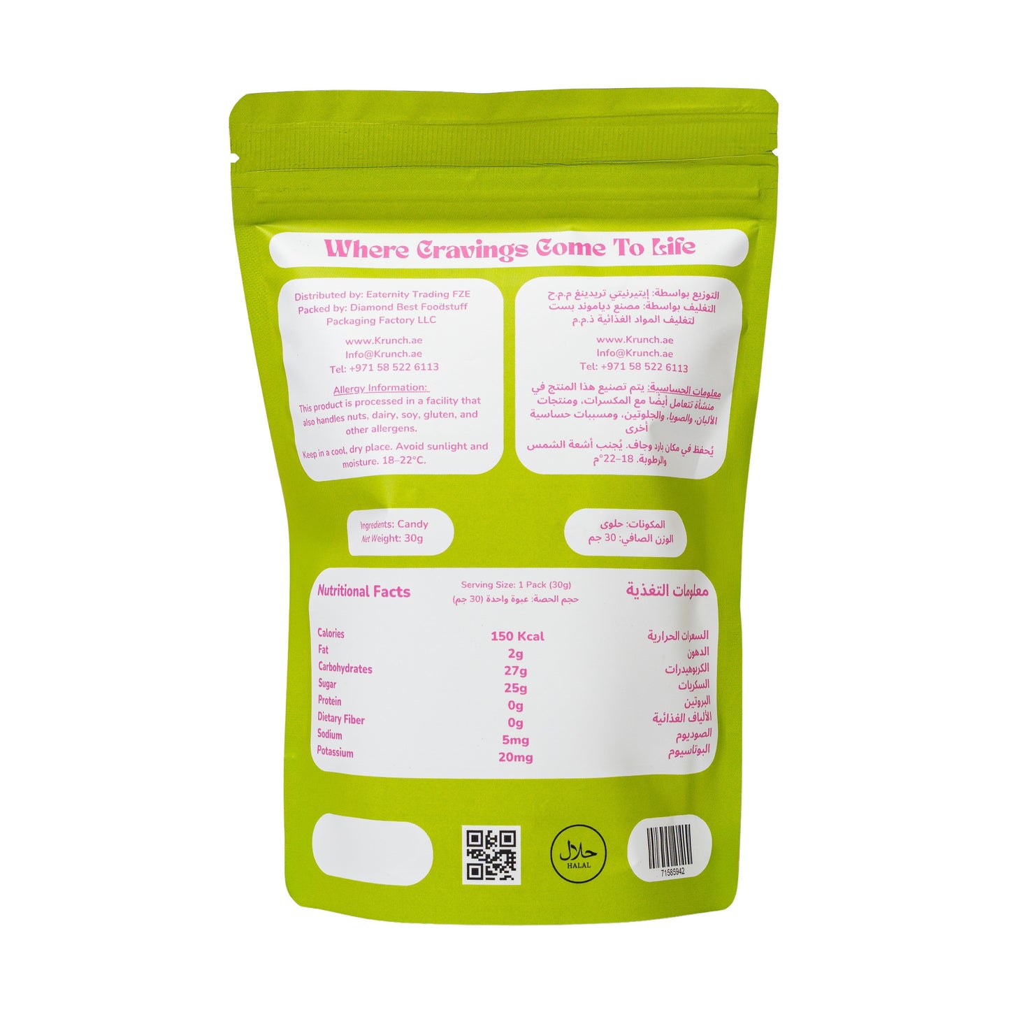 Freeze Dried Watermelon Candy