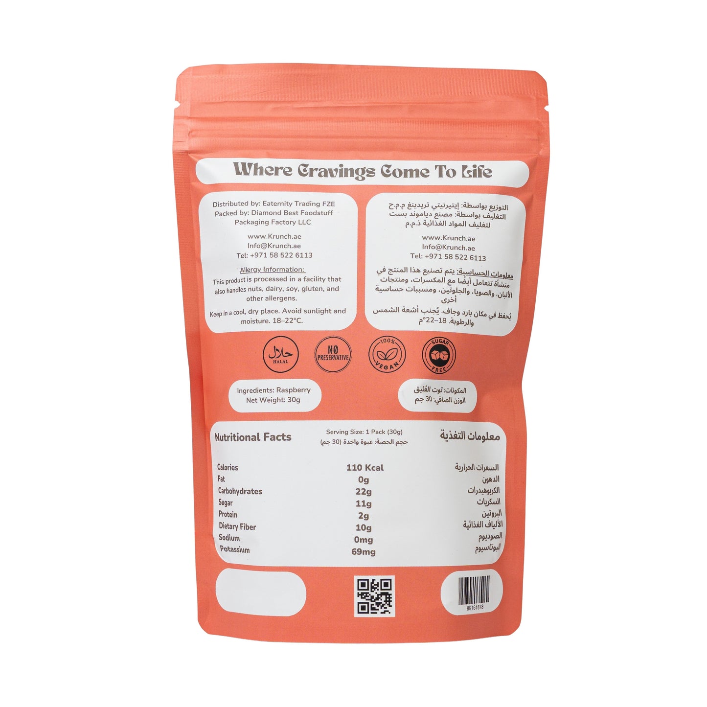 Freeze Dried Raspberry