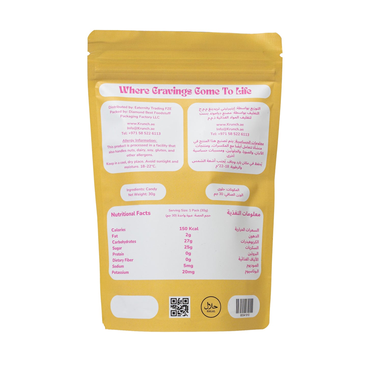 Freeze Dried Banana Candy