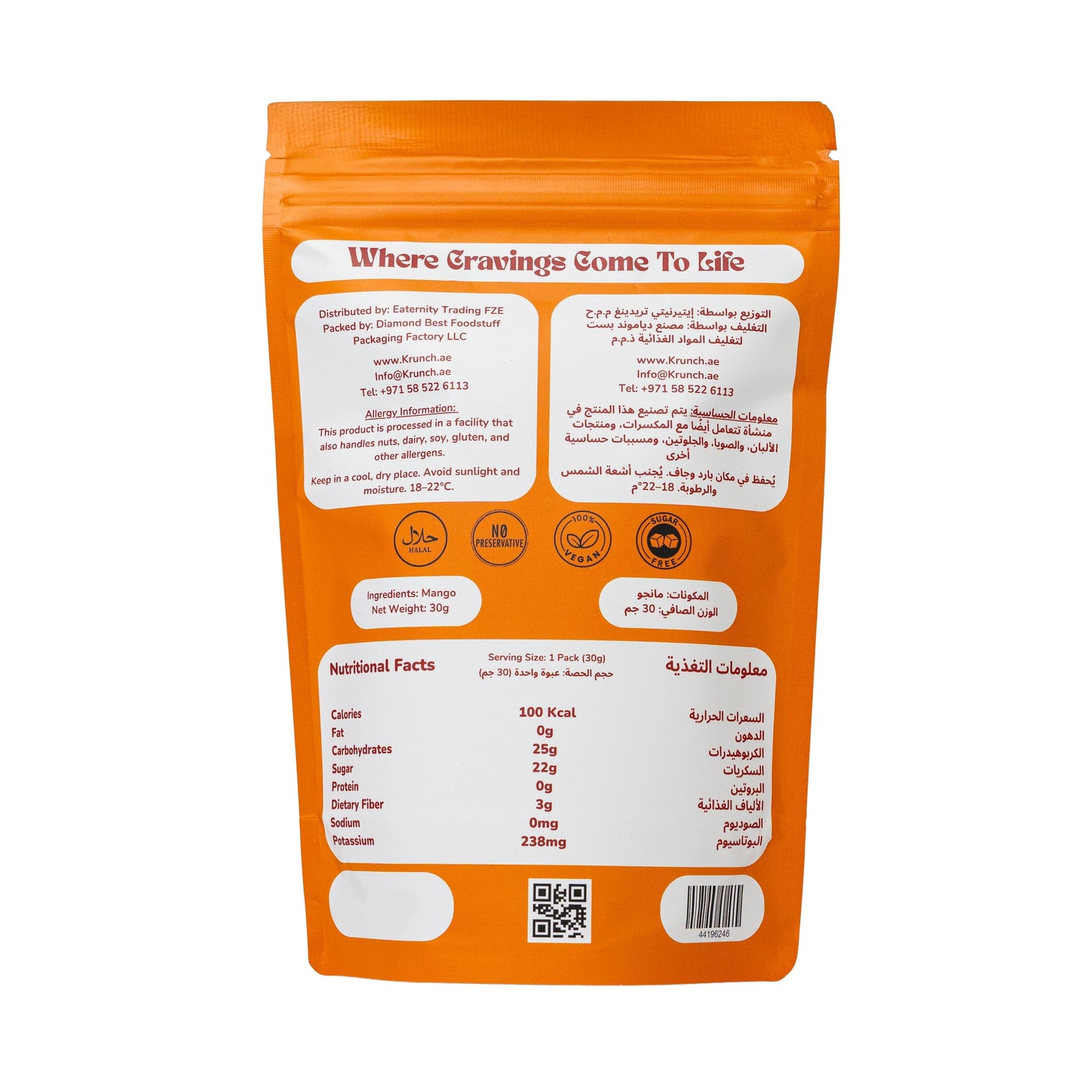 Freeze Dried Mango