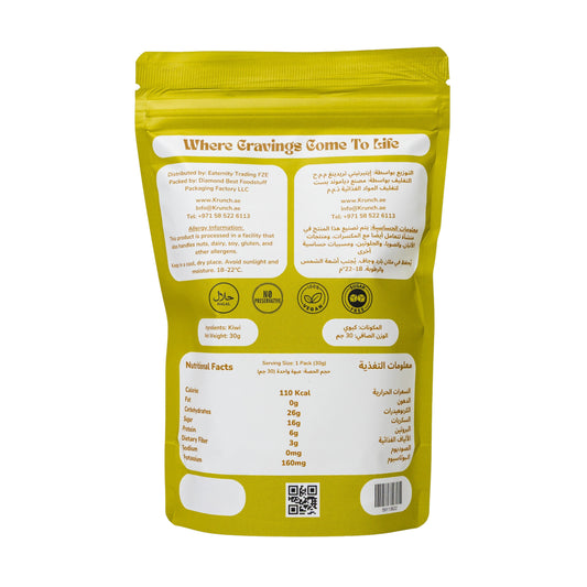 Freeze Dried Kiwi