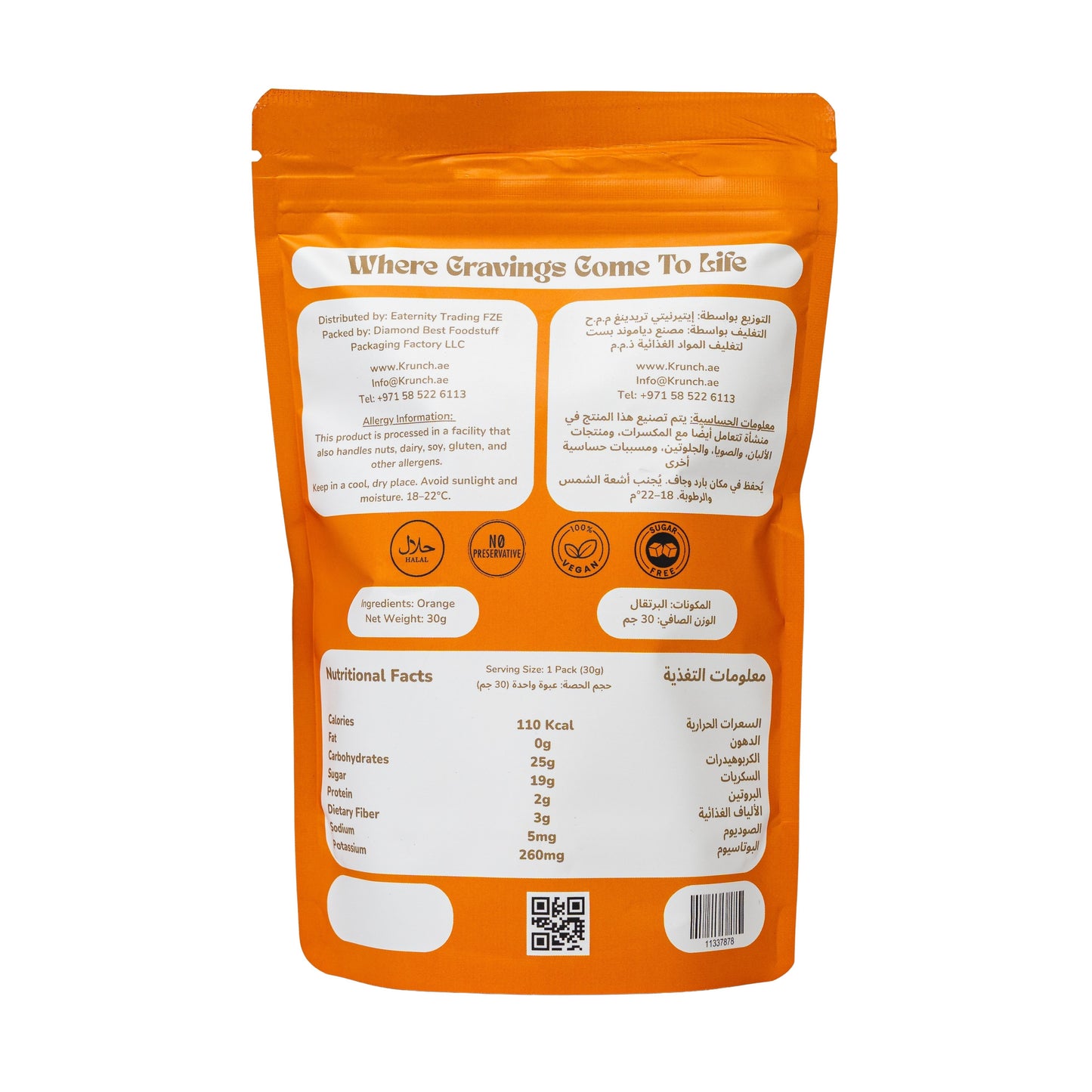 Freeze Dried Orange